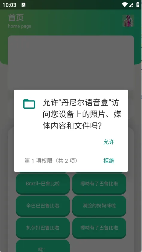 ����������йٷ����°汾v1.1 ��׿��