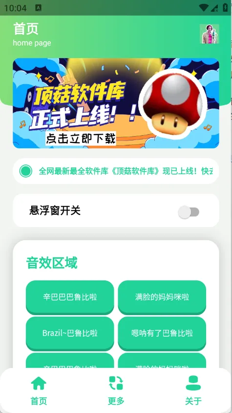 ����������йٷ����°汾v1.1 ��׿��