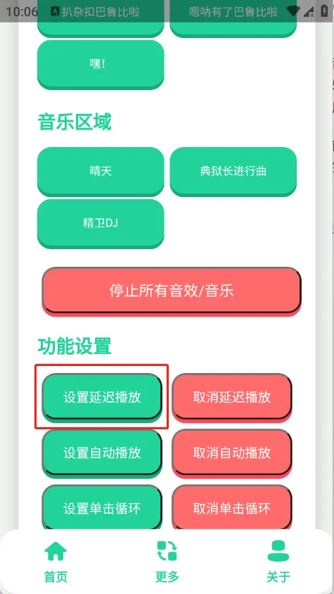 ����������йٷ����°汾