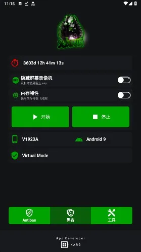 地铁逃生文件包(吃鸡游戏辅助) 地铁逃生文件包(吃鸡游戏辅助)
