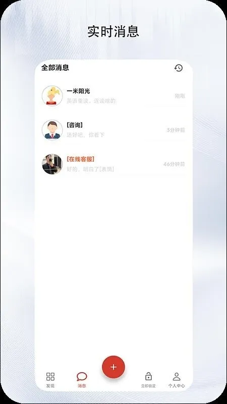 ����(�������ƽ̨)v1.0.0 ���°�