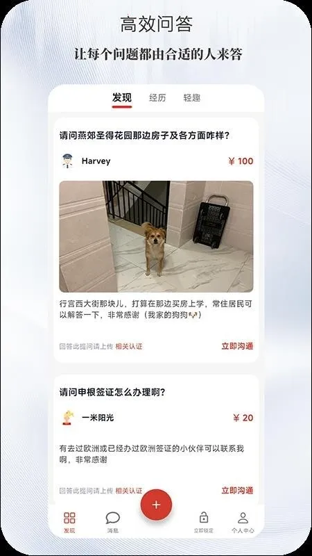 ����(�������ƽ̨)v1.0.0 ���°�