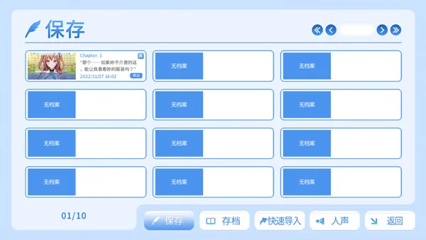 COSPLAY LOVE! Enchanted prin�����ֻ���v1.0.0 �ֻ���