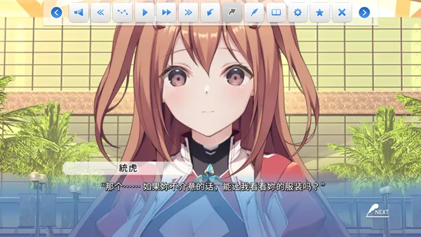 COSPLAY LOVE! Enchanted prin�����ֻ���v1.0.0 �ֻ���