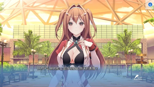 COSPLAY LOVE! Enchanted prin�����ֻ���v1.0.0 �ֻ���