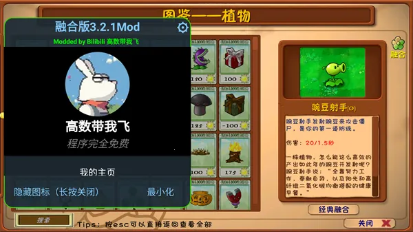 ֲ���ս��ʬ2026����v3.14.0 ��׿��