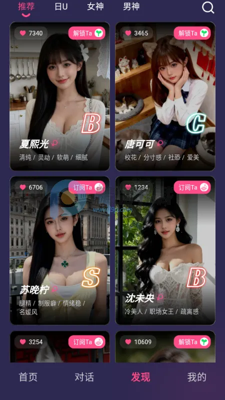 Sensoul�ٷ����°汾v1.0.0 ���°�