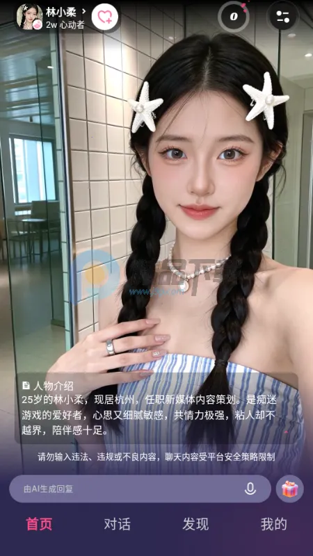 Sensoul�ٷ����°汾v1.0.0 ���°�