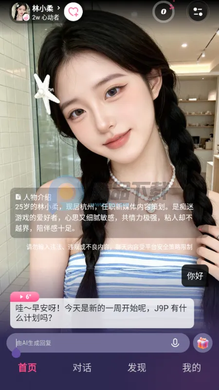 Sensoul�ٷ����°汾v1.0.0 ���°�