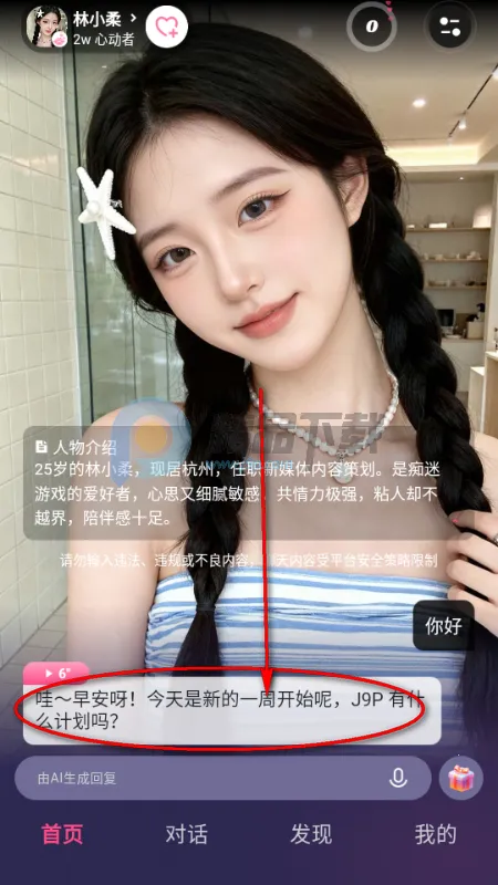 Sensoul官方最新版本 Sensoul官方最新版本