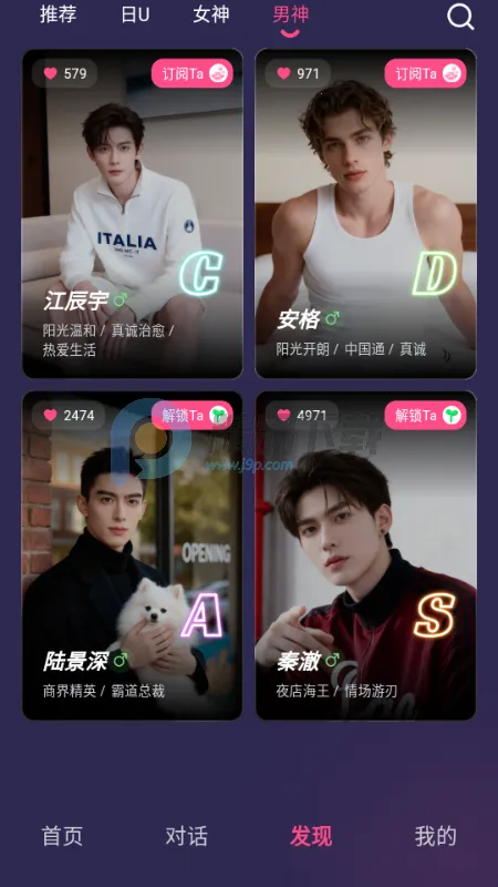 Sensoul�ٷ����°汾v1.0.0 ���°�