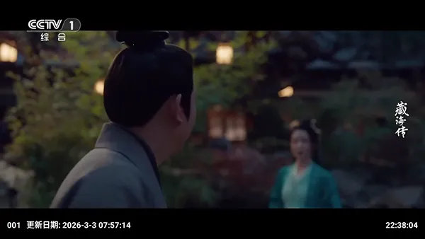 �ƺ�TV���Ӱ�(Ӱ�Ӳ���ƽ̨)v2.3.6 ���°�