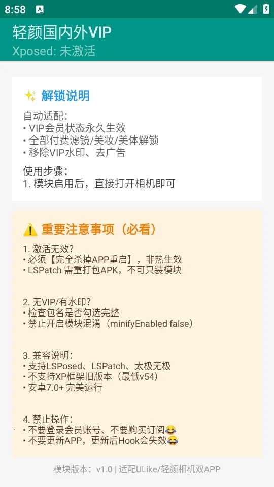 ���չ�����VIP�����ֻ���v1.0 �ֻ���