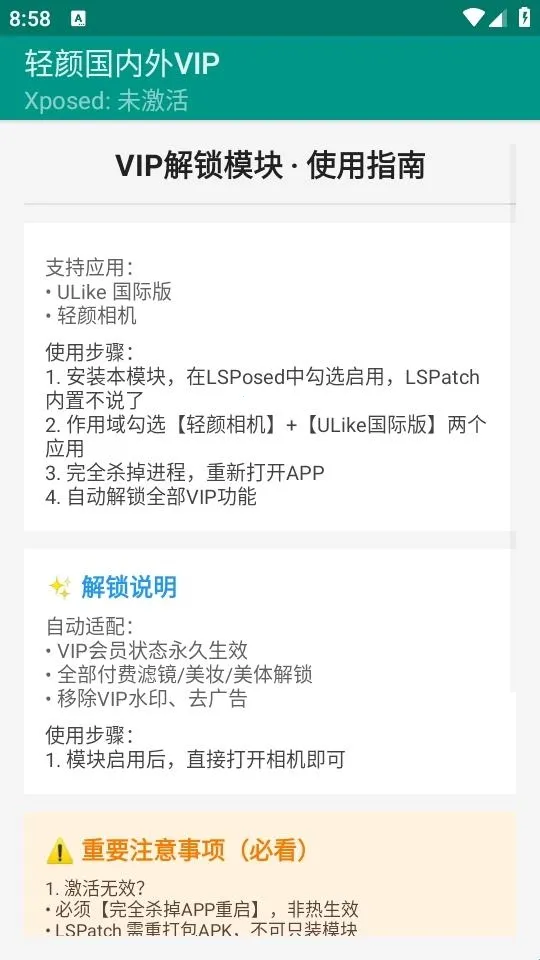 轻颜国内外VIP最新手机版 轻颜国内外VIP最新手机版