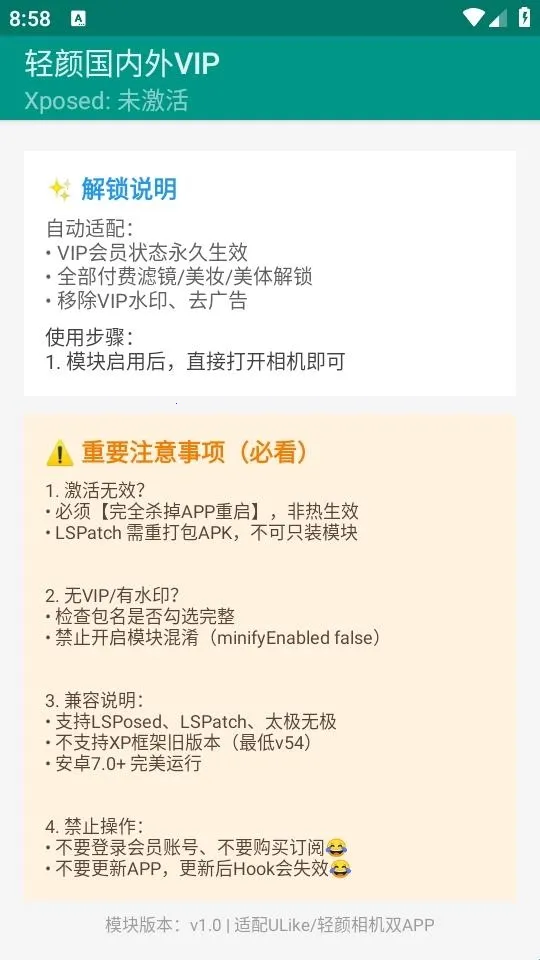 轻颜国内外VIP最新手机版 轻颜国内外VIP最新手机版