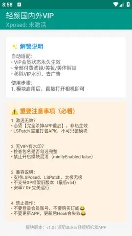 ���չ�����VIP�����ֻ���v1.0 �ֻ���