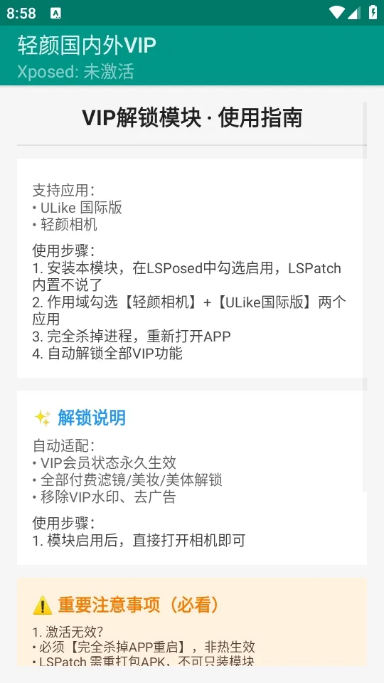 ���չ�����VIP�����ֻ���v1.0 �ֻ���