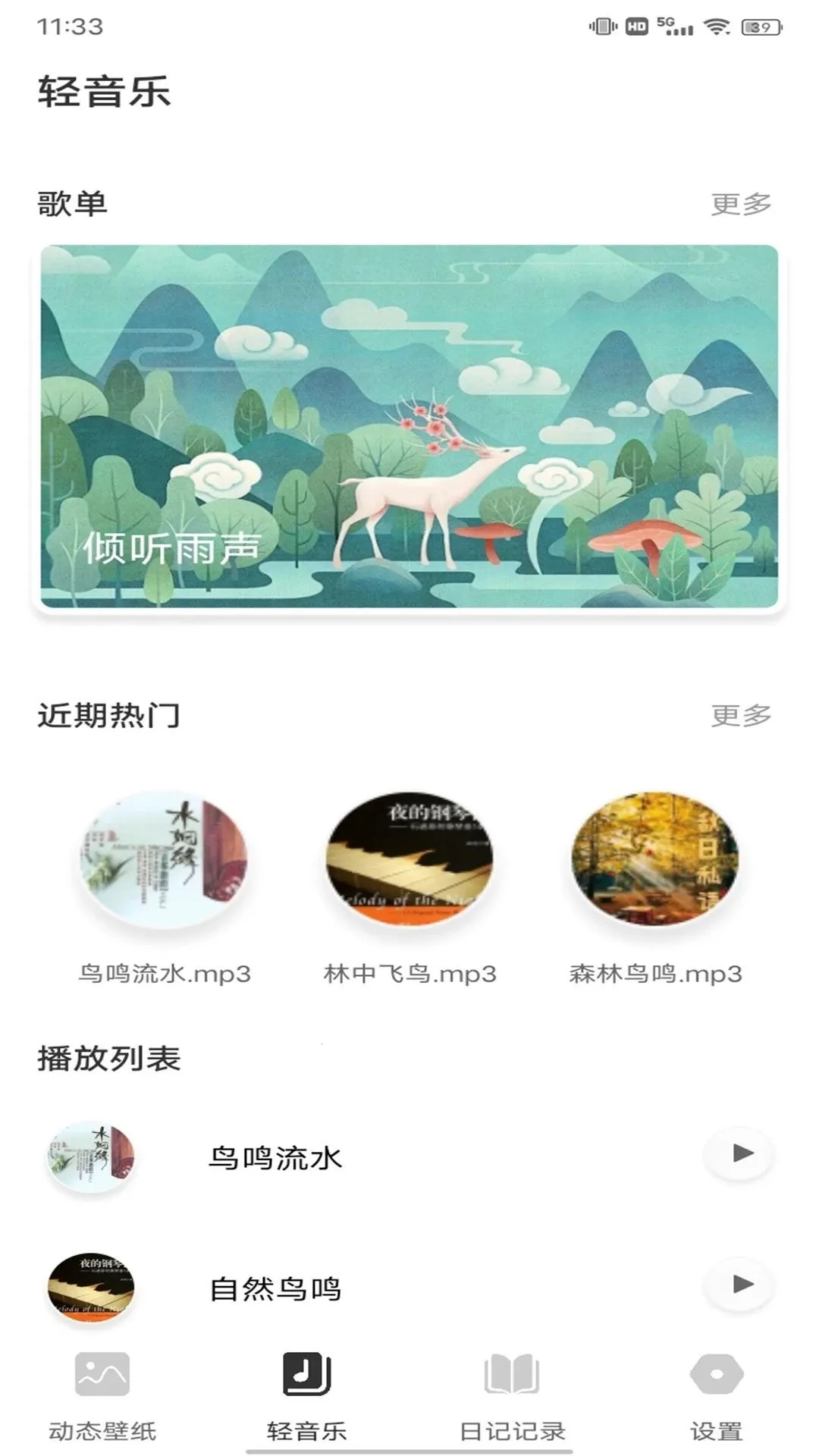 Yourtube(�ֻ��๦������)v1.0.1 �ٷ���