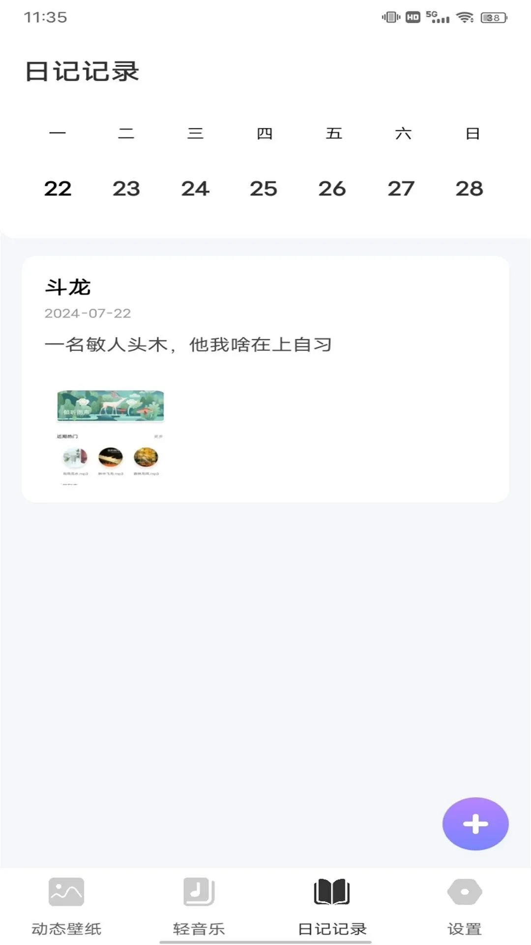 Yourtube(�ֻ��๦������)v1.0.1 �ٷ���