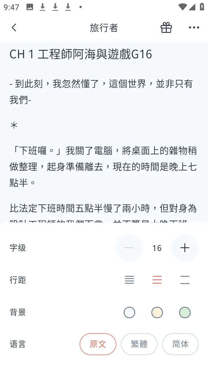 KadoKado�ǽ���(С˵�Ķ�����)v1.4.10 �ֻ���