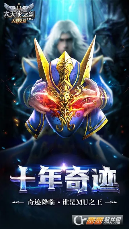 ����ʹ֮��H5�ٷ����°汾v3.2.7 �ٷ���