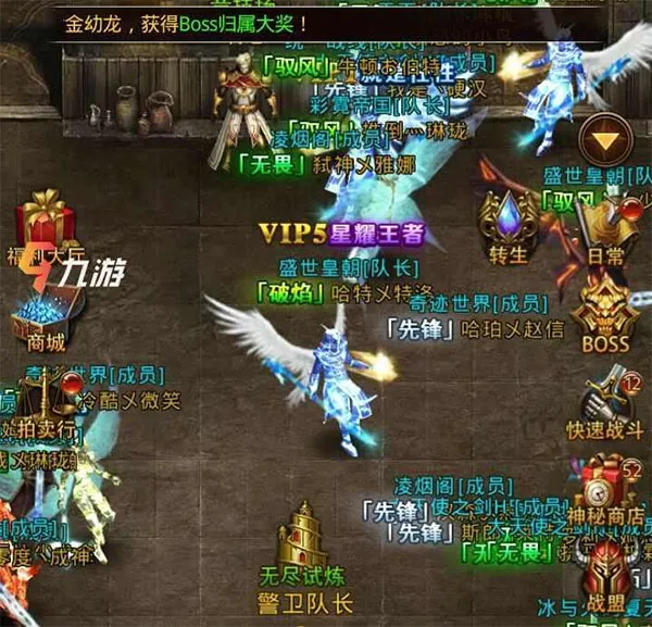 大天使之剑H5官方最新版本 大天使之剑H5官方最新版本