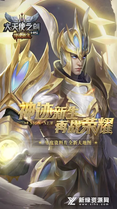 ����ʹ֮��H5�ٷ����°汾v3.2.7 �ٷ���