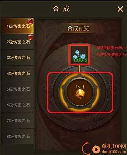 大天使之剑H5官方最新版本 大天使之剑H5官方最新版本