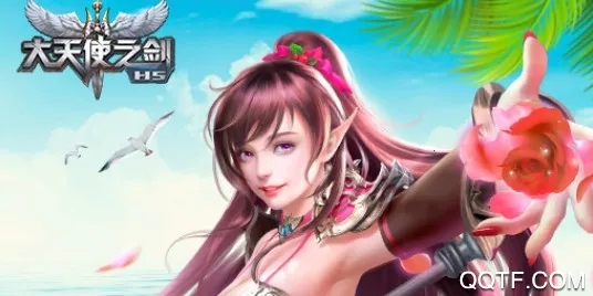 大天使之剑H5官方最新版本 大天使之剑H5官方最新版本