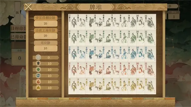 ������ǧ��(��ʷ���Ʋ�����Ϸ)v0.5 ��Ѱ�