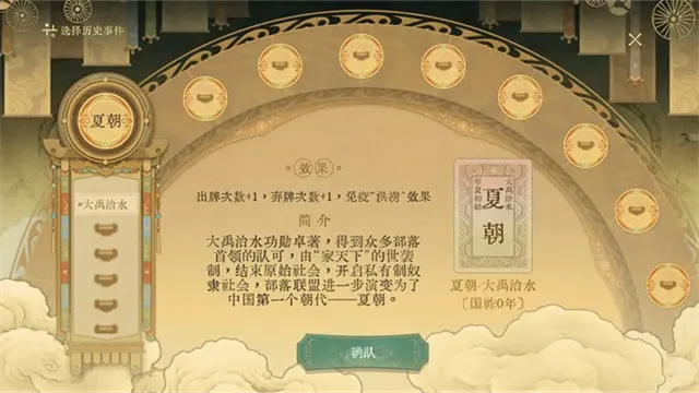 ������ǧ��(��ʷ���Ʋ�����Ϸ)v0.5 ��Ѱ�