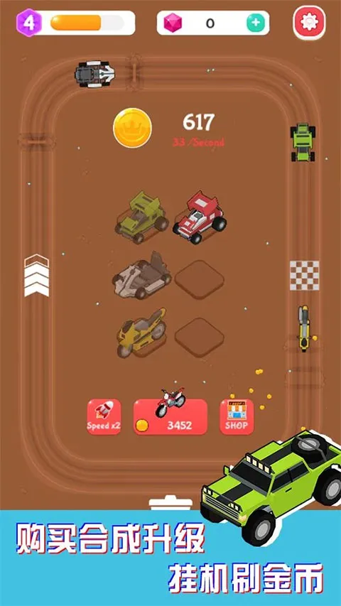 Merge Car Racer(���������Ϸ)v3.3.2 ��׿��