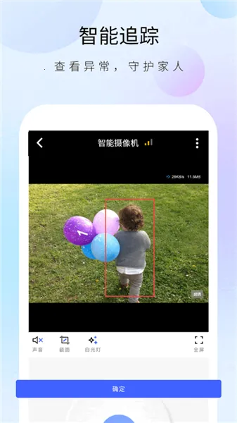 ������ʿ����ͷ2026���ذ�װv1.32.4 ���°�