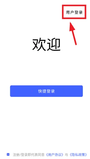 聪明卫士摄像头2026下载安装 聪明卫士摄像头2026下载安装