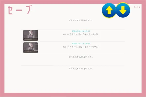 虚构坏朋友2026下载安装 虚构坏朋友2026下载安装