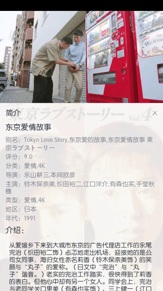 ��ŵ4K(Ӱ�Ӳ�������)v2.2.6 �ֻ���