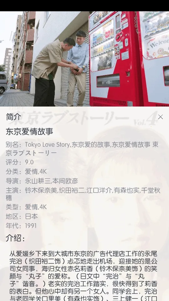 ��ŵ4K(Ӱ�Ӳ�������)v2.2.6 �ֻ���