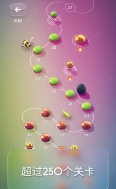 棋盘昆虫2(昆虫益智游戏) 棋盘昆虫2(昆虫益智游戏)