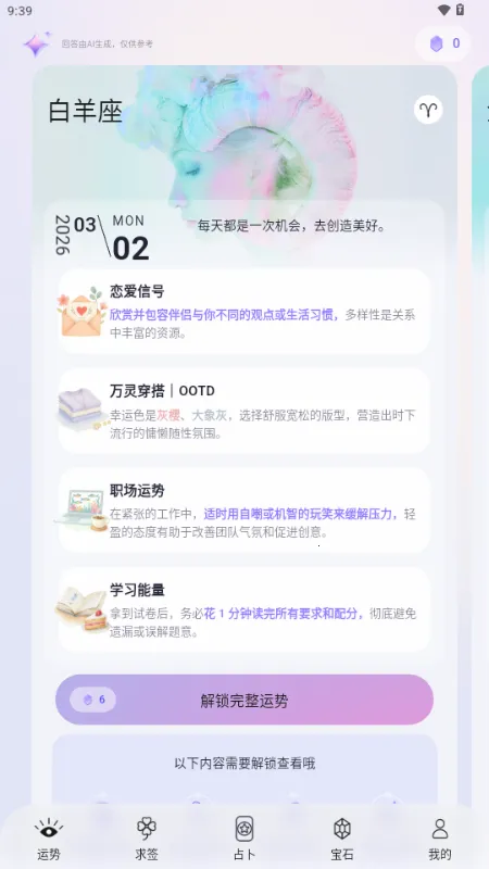 �������޹ٷ����°汾v1.0.75 �ֻ���