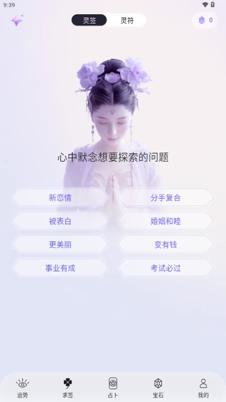 �������޹ٷ����°汾v1.0.75 �ֻ���