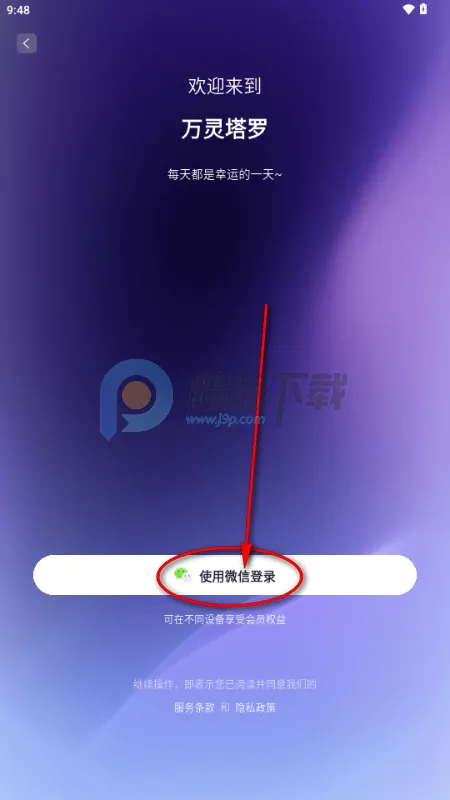 �������޹ٷ����°汾