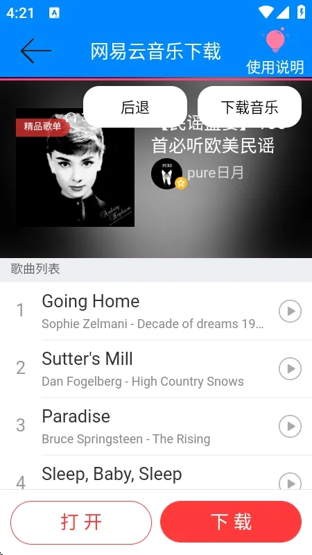 ���������ֽ�����(���ֽ�������)v1.0 ��Ѱ�