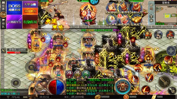 烈火骑士(传奇合击手游) 烈火骑士(传奇合击手游)