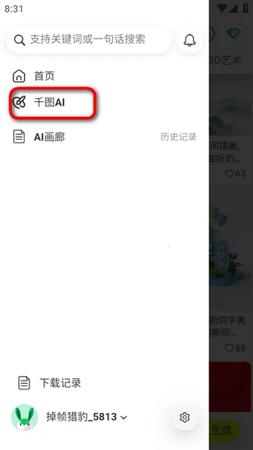 ǧͼ��(aiͼƬ��Ƶ����)