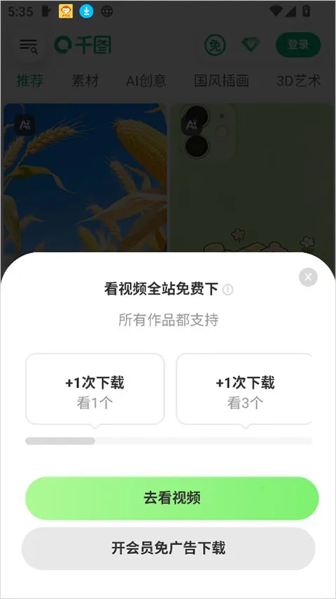 ǧͼ��(aiͼƬ��Ƶ����)