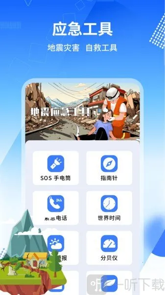 ���𱨾���2026���°汾