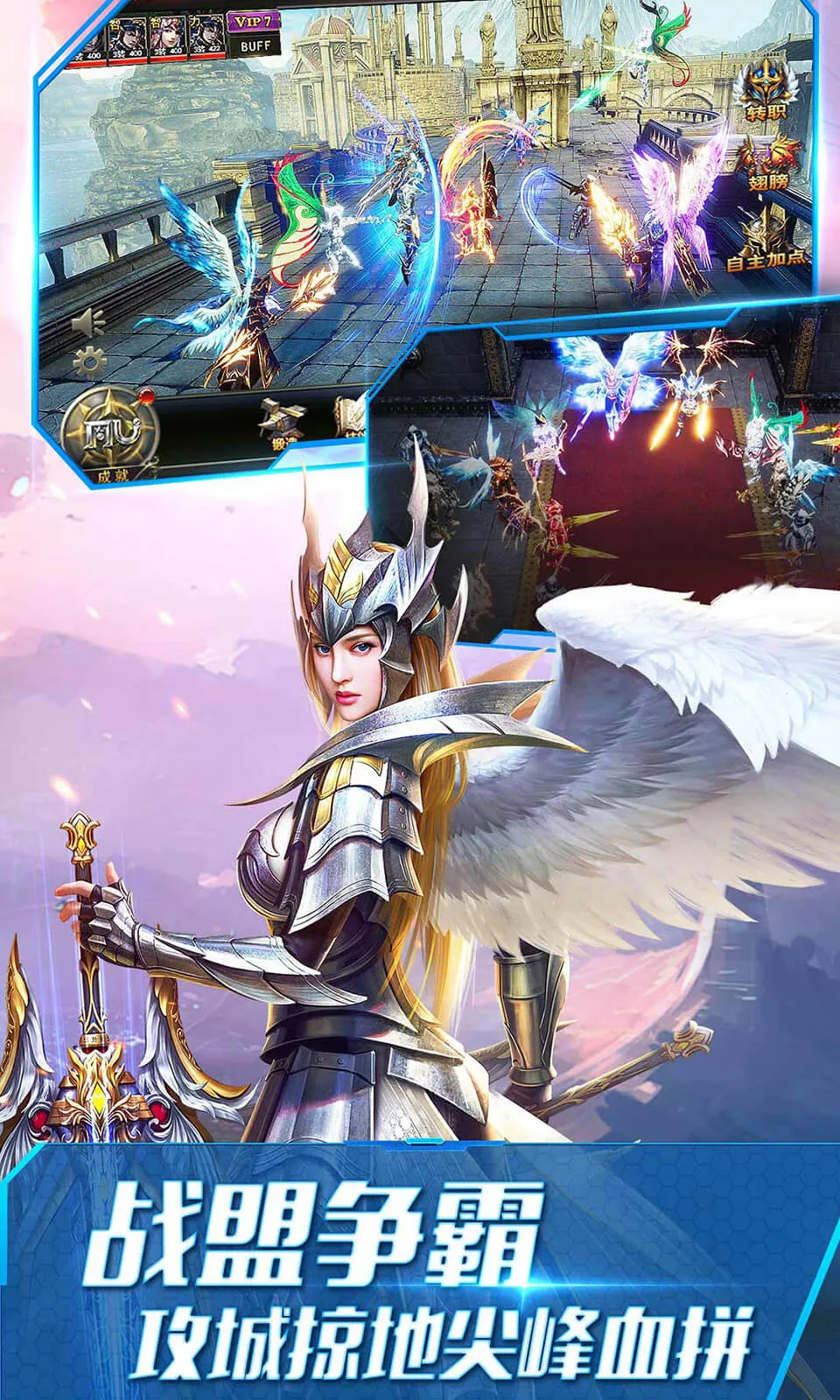 ����ʹ֮��(�漣����Ϸ�淨)v3.2.7 �ٷ���