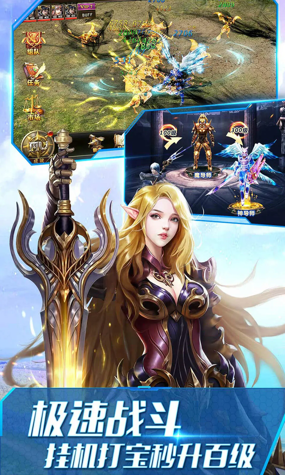 ����ʹ֮��(�漣����Ϸ�淨)v3.2.7 �ٷ���