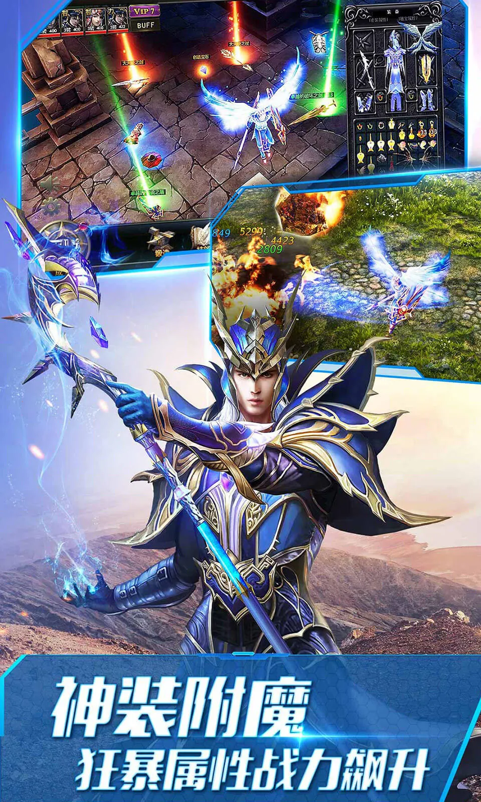 ����ʹ֮��(�漣����Ϸ�淨)v3.2.7 �ٷ���