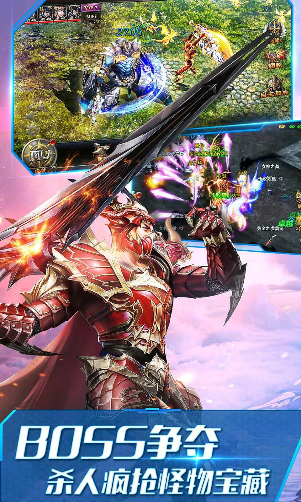 ����ʹ֮��(�漣����Ϸ�淨)v3.2.7 �ٷ���